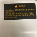 삼미리 펫 모범택시 | 작심삼일러 가정용런닝머신 찐 사용후기 -리뷰②