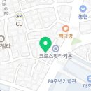 고망고 광운대점