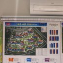 오송탄탄공인중개사사무소 이미지