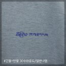 하이택 | [일반나염]단체티후기_제로하이택