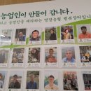 영광마트 이미지