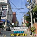 역삼-1290 이미지