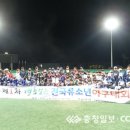 생활체육공원 인조구장B구장 이미지