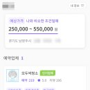 모두싹청소 이미지