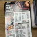 창원 상남동 점심 맛집 하이브라더짬뽕 창원상남점 중국집