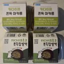 씨유(CU) 구의가락점 | 씨유 카다이프 초코 쫀득 찹쌀떡 vs 한정선 vs 노티드 내 돈 내산 꿀팁