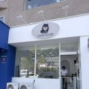 형곡로-1 | 몽클라우드구미 형곡동 애견미용 어디가 좋을까? 만족도 높은 ‘몽클라우드’ 솔직 후기