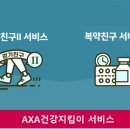 더나은케어 이미지