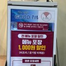 한촌설렁탕 도화점 이미지