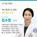 의료법인 성세의료재단 영종국제병원 이미지