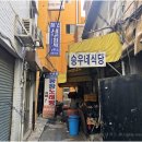 한아름종묘사