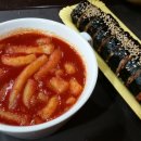 신전떡볶이 네이버블로그