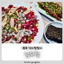 UR(목포시)-[옥암로]-상-4 | [목포] 한우 육회 낙지 탕탕이 '남도랑' 🍽 l 목포 식도락 여행