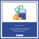 윤슬세무회계 이미지