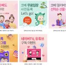 [공지] 킨텍스 코베 베이비페어 / 코베 베이비페어&amp;유아교육전 일산 킨텍스 05.09(목)~ 05.12(일...