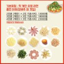 또보겠지떡볶이집 깐따삐아점 이미지