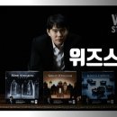 이세돌의 위즈스톤 이미지