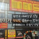 매일튼튼의원 이미지