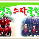 갈라지 펜션 이미지