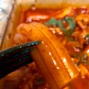 길씨네가래떡볶이
