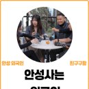 워시피플셀프빨래방안성 이미지