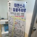 [영등포구청 역, 문래역] 진심 초밥 맛집, 이한스시