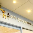 사인엘 이미지