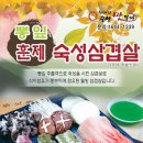 에벤에셀마케팅