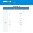 무룡합기도 이미지