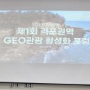 콜로코프로젝트