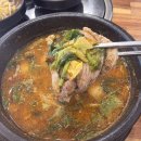 안양 테이크원 태권도장 | [경기/안양] 석수시장 오리요리 맛집 '정화곡간' 보양식 오리탕 솔직 후기
