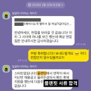 [공지] 25년 컨설팅 후기 네이버, 토스, 카카오, 라인 디자이너 서류 합격