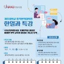 제주대학교 대학원 Daum카페