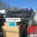 스포츠토탈케어