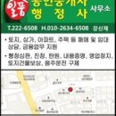 일품행정사사무소 이미지