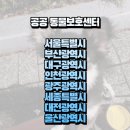 쿨펫동물병원 홈플러스북구점 이미지