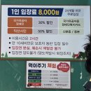 언덕위의옥쓰하우스 | 익산 아기랑 실내 동물을 볼 수 있는&lt;액션하우스&gt;방문 후기(feat. 금마 서동 생태관광지 생태놀이터)