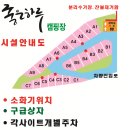 좋은하루캠핑장 이미지