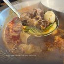 6680 | 일산 양꼬치 무한리필 벨라시타 하얼빈 훠궈도 함께 즐긴 솔직 후기