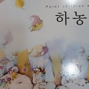 새이화음악학원 이미지