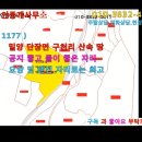 구천리 이미지