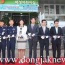 구립태성어린이집 동작뉴스