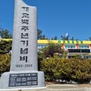 다도초등학교 이미지