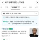 써드힐헤어 이미지