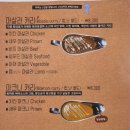 커리집하티 - 강서구 명지국제12로29번길 2 | 커리집하티