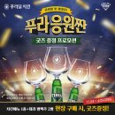 찡찡꼬마김밥 - 광산구 풍영로101번길 22 | 찡찡꼬마김밥