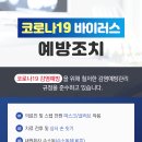역삼옥스치과 이미지