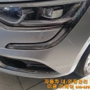 미광광택 Daum카페