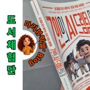 드림팀 | 길벗 7인의 AI드림팀 만들기 7가지 활용법