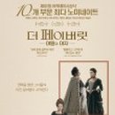 골든앤와이즈 이미지